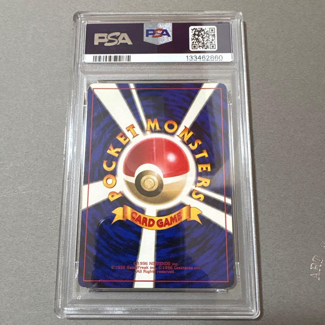 Bandai Pokemon Card Series No Mark First Edition Mini Ryu PSA6 in protective case from Japan import