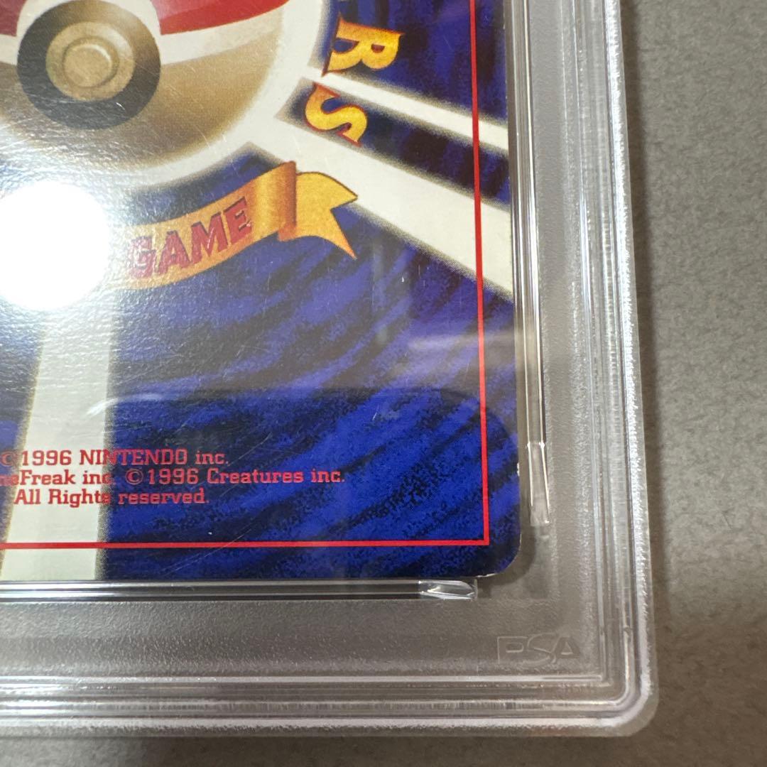 Bandai Pokemon Card Series No Mark First Edition Mini Ryu PSA6 in protective case from Japan import