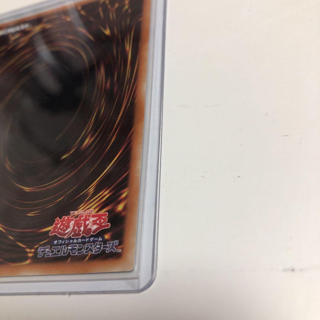 Yugioh Red Eyes Black Dragon 20th Secret Rare Japanese Monster Card in sleeve