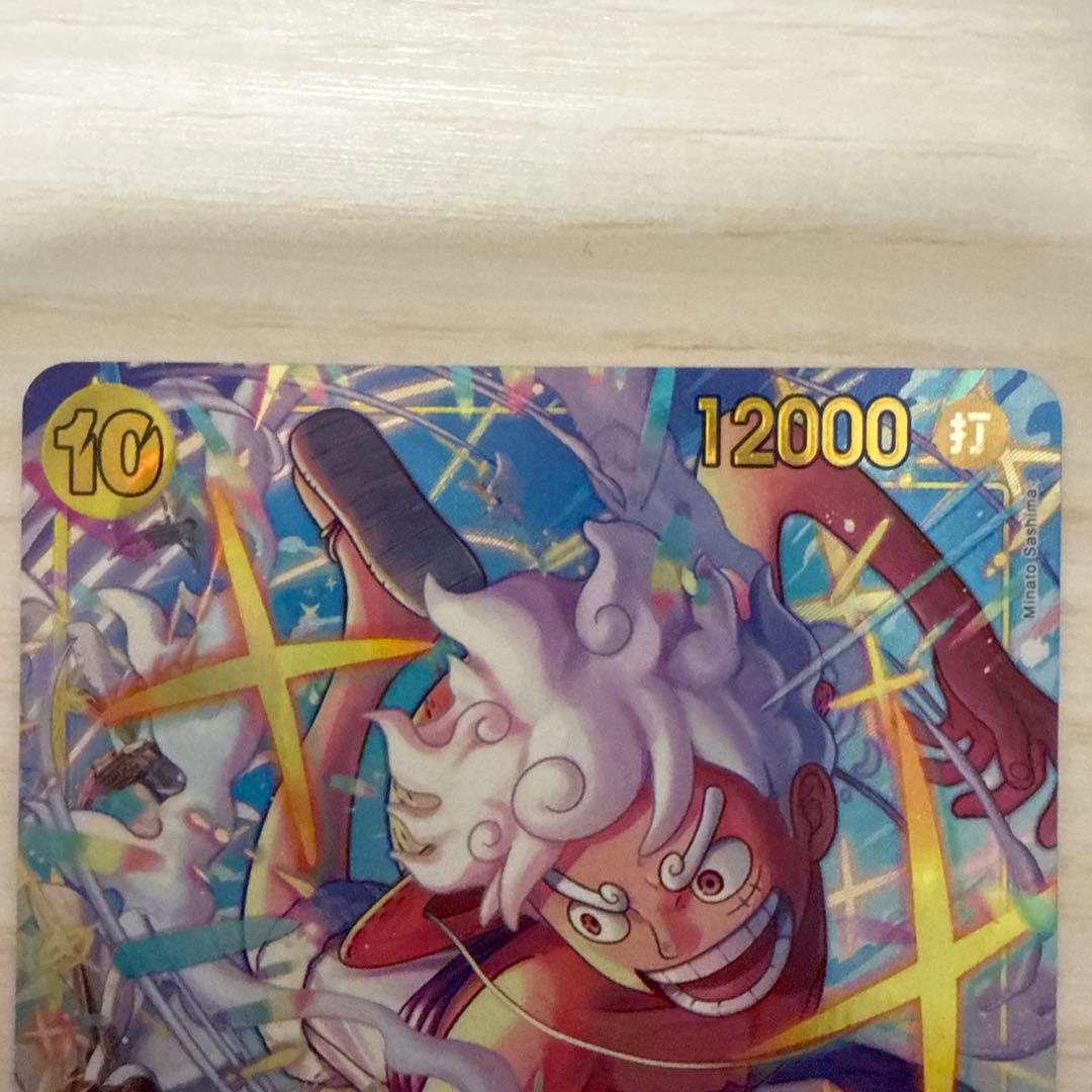 One Piece Monkey D. Luffy EB04-061 SEC Parallel Card Egghead Crisis series Japan import