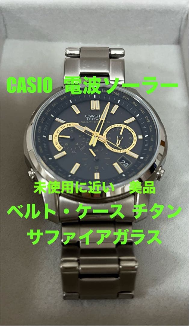 Casio LIWM610TSE-1A2JF Solar Radio Watch with Titanium and Sapphire Glass — Japan Import