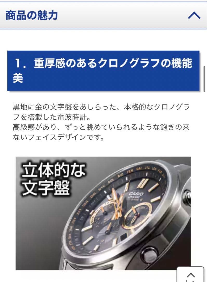 Casio LIWM610TSE-1A2JF Solar Radio Watch with Titanium and Sapphire Glass — Japan Import