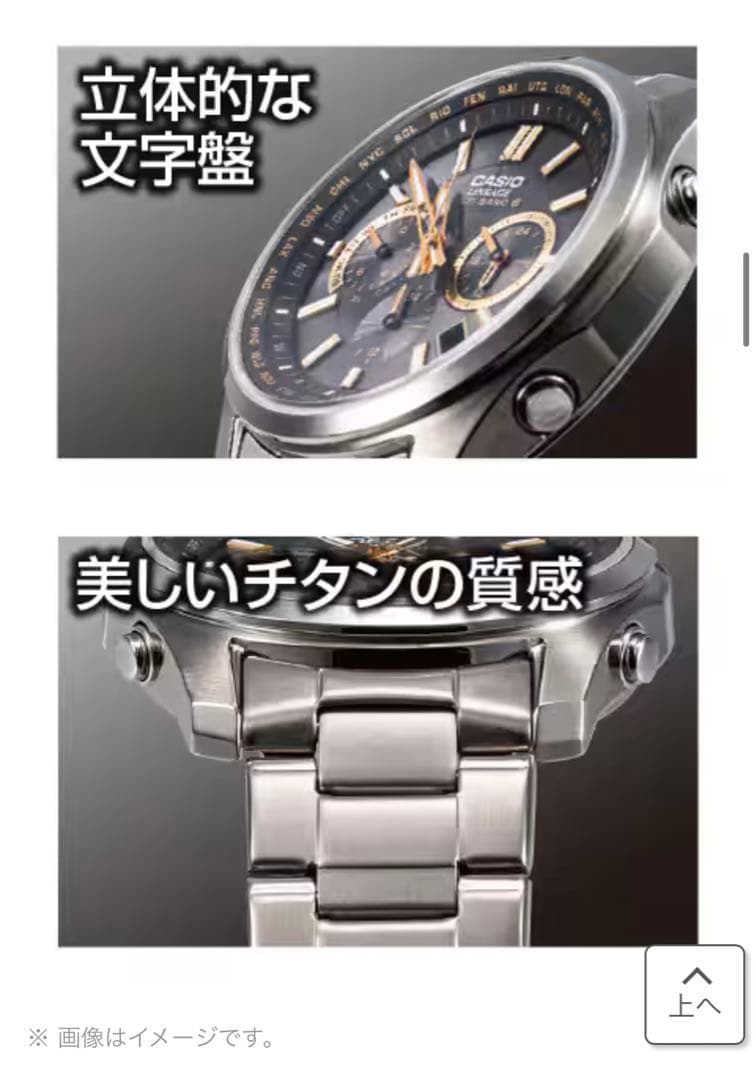 Casio LIWM610TSE-1A2JF Solar Radio Watch with Titanium and Sapphire Glass — Japan Import
