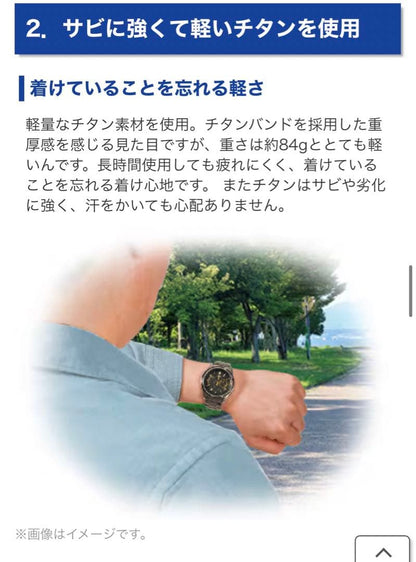Casio LIWM610TSE-1A2JF Solar Radio Watch with Titanium and Sapphire Glass — Japan Import