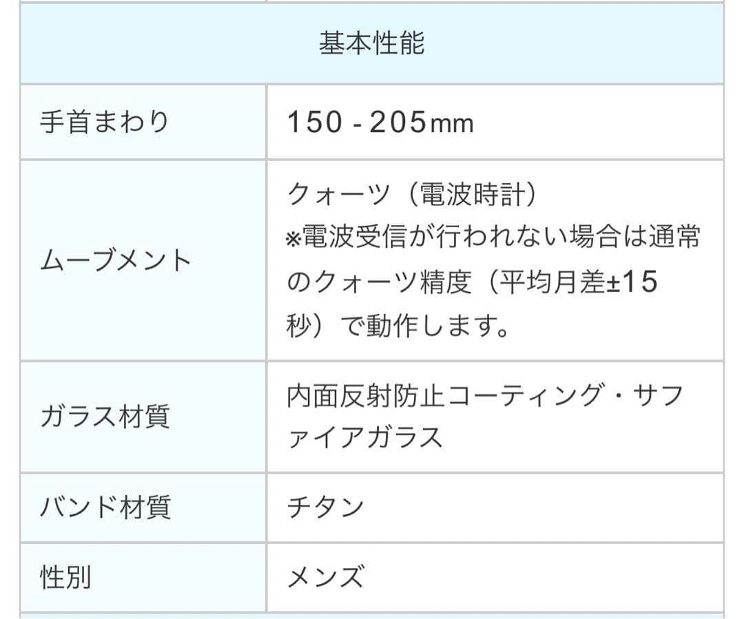 Casio LIWM610TSE-1A2JF Solar Radio Watch with Titanium and Sapphire Glass — Japan Import