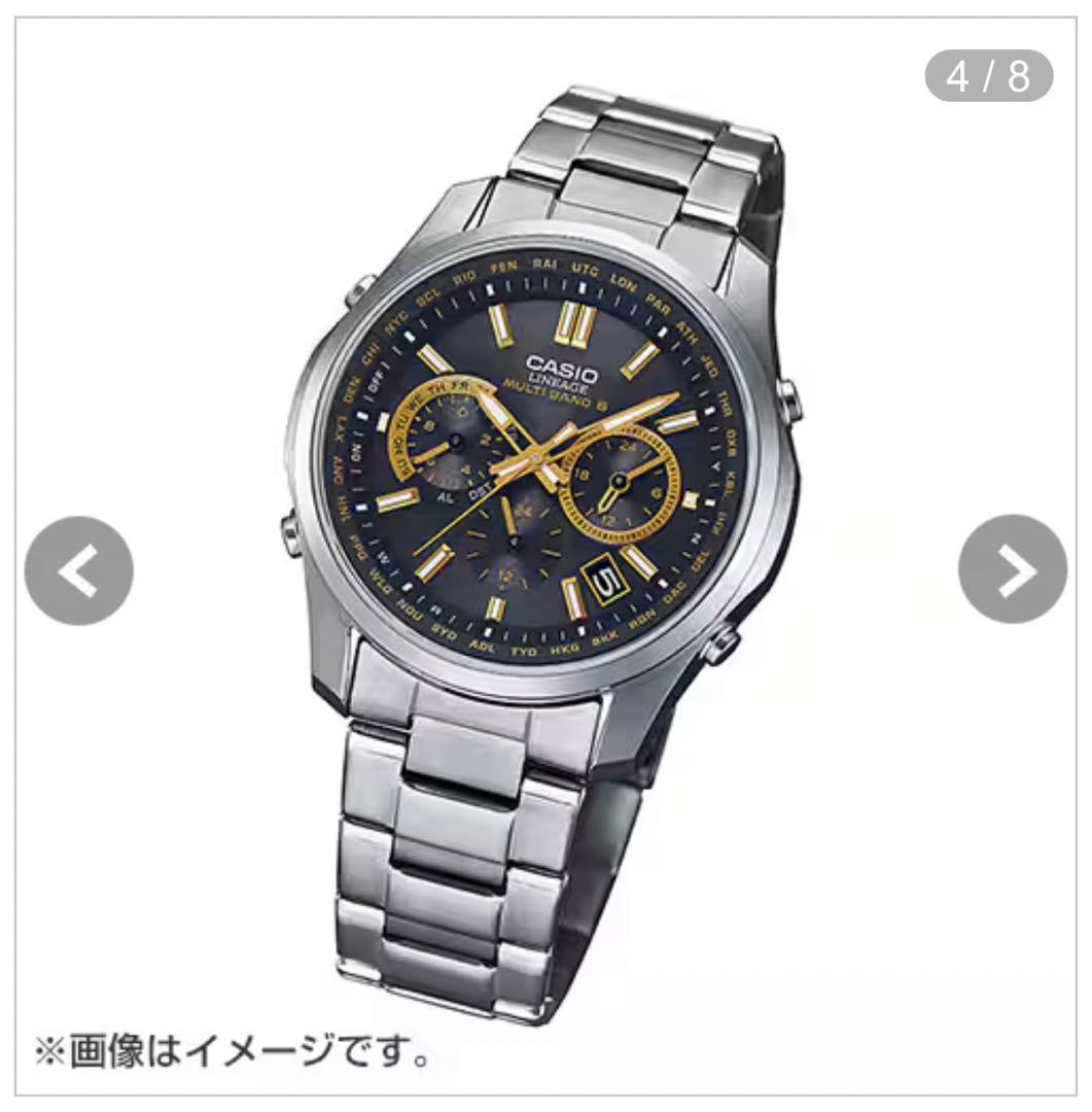 Casio LIWM610TSE-1A2JF Solar Radio Watch with Titanium and Sapphire Glass — Japan Import