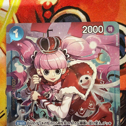 Unofficial Perona Kaimashou Campaign UC Parallel OP01-077 promo card from Japan import showing front design