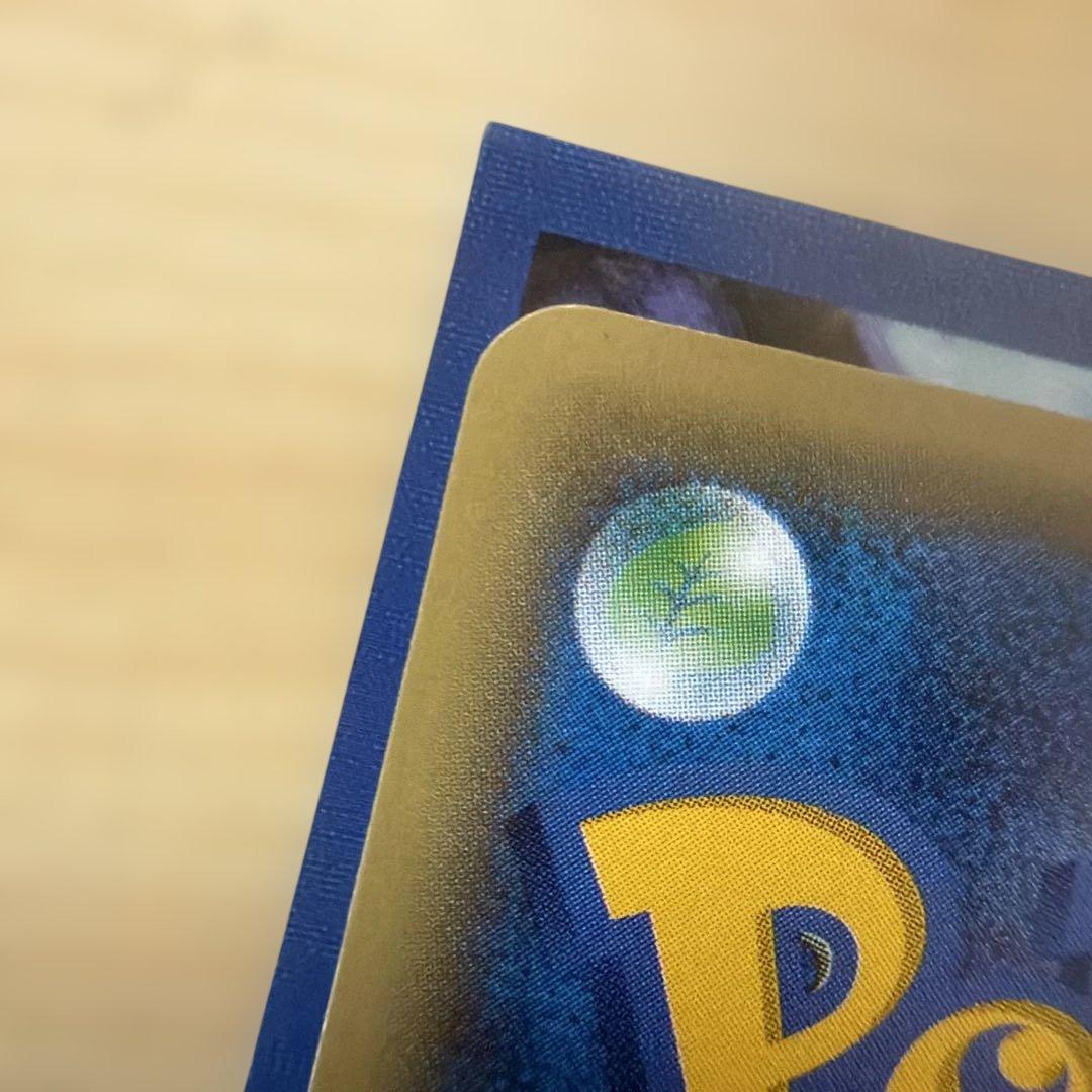 Official Pokemon Card featuring Gyarados EX from the Pokemon series with detailed artwork