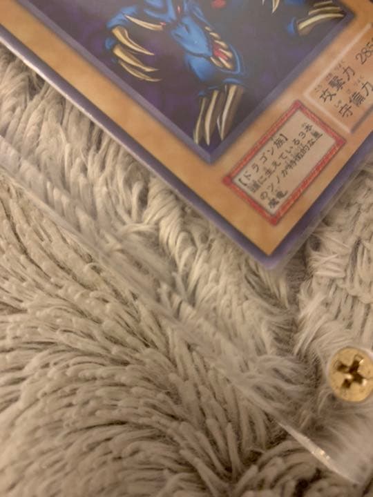 Yugioh No.522 Initial Condition Tryhorde Dragon Ultra Rare card from Japan, showing front artwork
