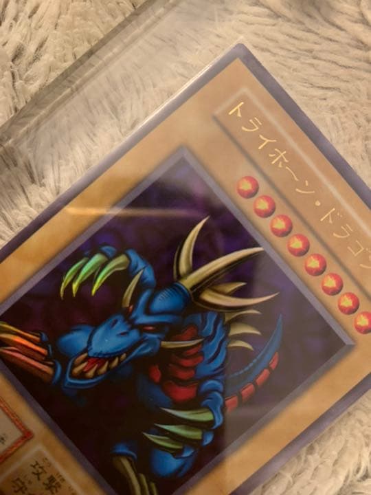 Yugioh No.522 Initial Condition Tryhorde Dragon Ultra Rare card from Japan, showing front artwork