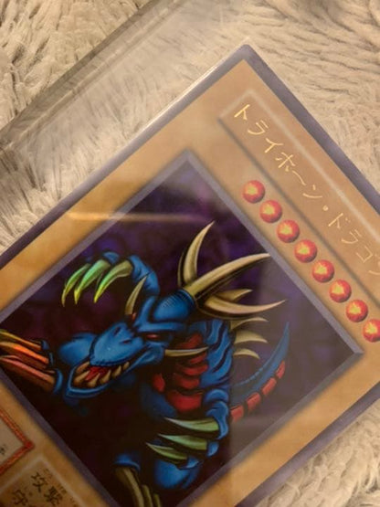 Yugioh No.522 Initial Condition Tryhorde Dragon Ultra Rare card from Japan, showing front artwork