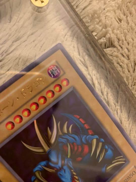 Yugioh No.522 Initial Condition Tryhorde Dragon Ultra Rare card from Japan, showing front artwork