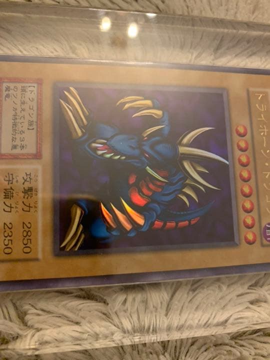 Yugioh No.522 Initial Condition Tryhorde Dragon Ultra Rare card from Japan, showing front artwork