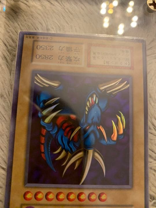 Yugioh No.522 Initial Condition Tryhorde Dragon Ultra Rare card from Japan, showing front artwork