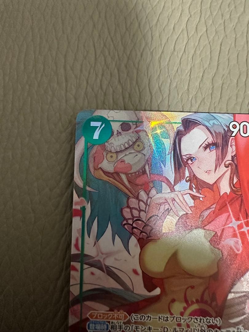 Boa Hancock SR-P OP16-032 booster pack from Kessen no Kizashi card game, Japan import