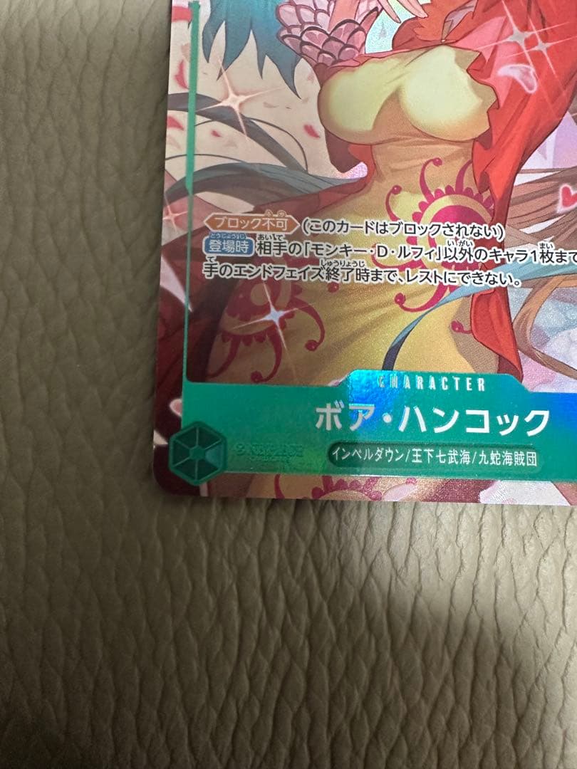 Boa Hancock SR-P OP16-032 booster pack from Kessen no Kizashi card game, Japan import