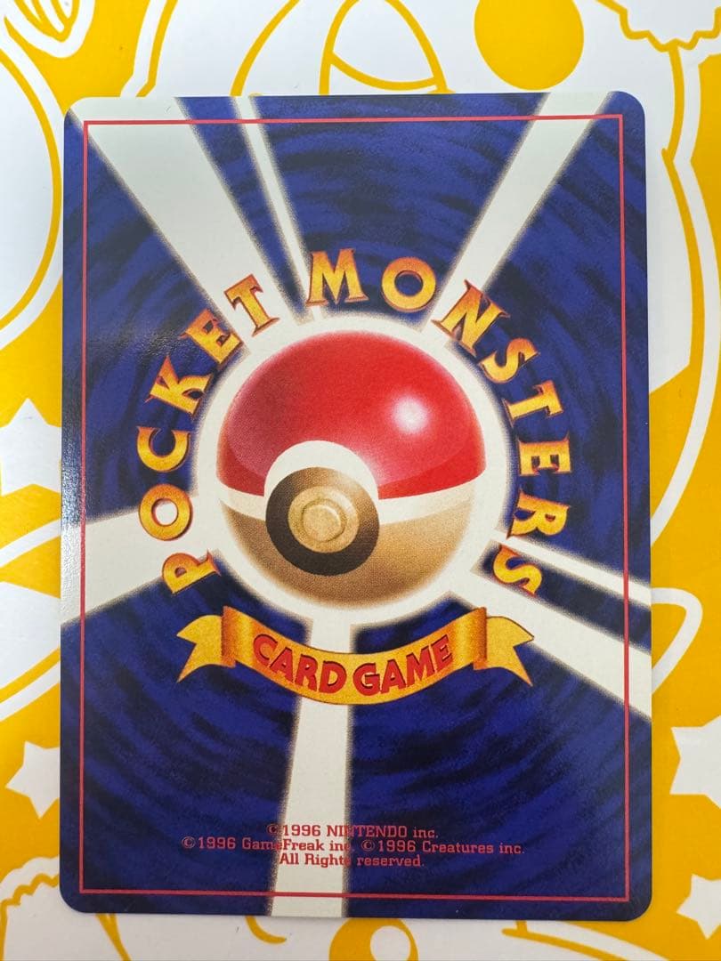 Nintendo Pokémon Jungle Booster Expansion Pack used with minor scratches Japan import
