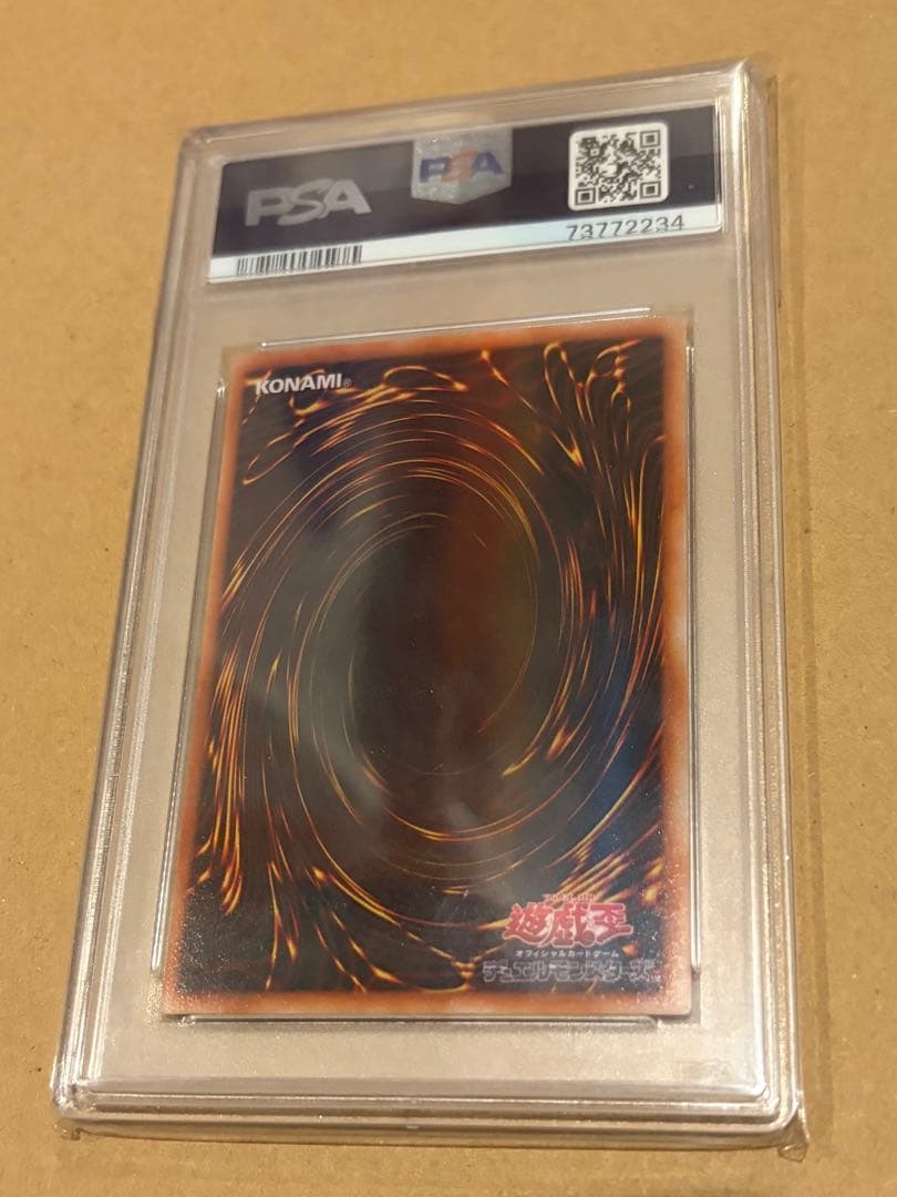 Yugioh Premium Pack 4 Black Magician Girl PSA10 trading card in sleeve with waterproof and fold protection