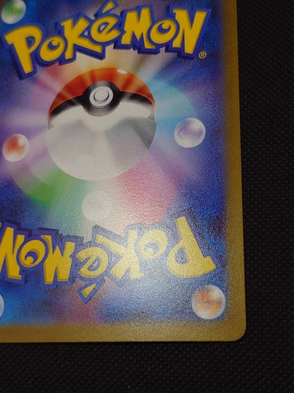 Bandai Mewtwo R Expansion Pack Pokemon Card number 151 with Master Ball mirror, Japan import, shown front view