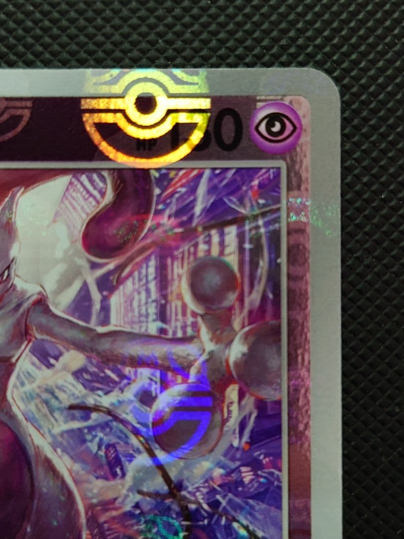Bandai Mewtwo R Expansion Pack Pokemon Card number 151 with Master Ball mirror, Japan import, shown front view