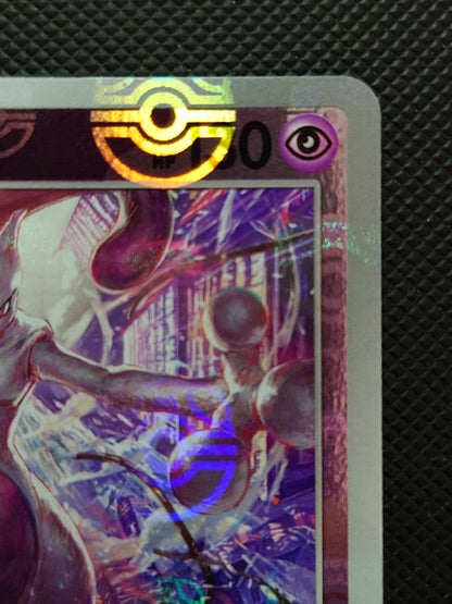 Bandai Mewtwo R Expansion Pack Pokemon Card number 151 with Master Ball mirror, Japan import, shown front view