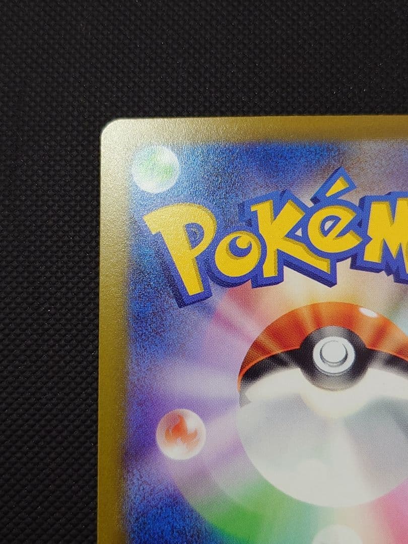 Bandai Mewtwo R Expansion Pack Pokemon Card number 151 with Master Ball mirror, Japan import, shown front view