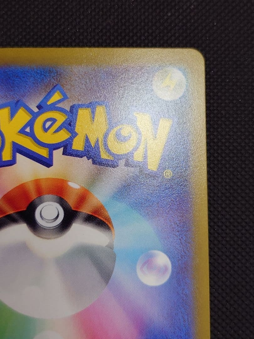 Bandai Mewtwo R Expansion Pack Pokemon Card number 151 with Master Ball mirror, Japan import, shown front view