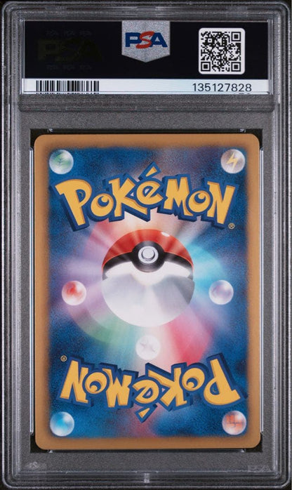 Bandai PSA9 Pikachu Shiny Collection 007/020 Pokémon collectible card in PSA graded mint condition