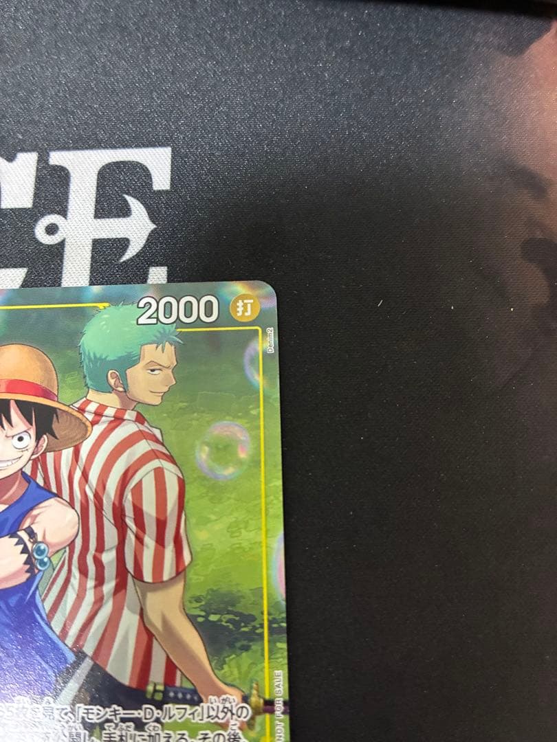 One Piece Card Game Monkey D. Luffy Friend Tag Meeting Promo card in protective loader from Japan