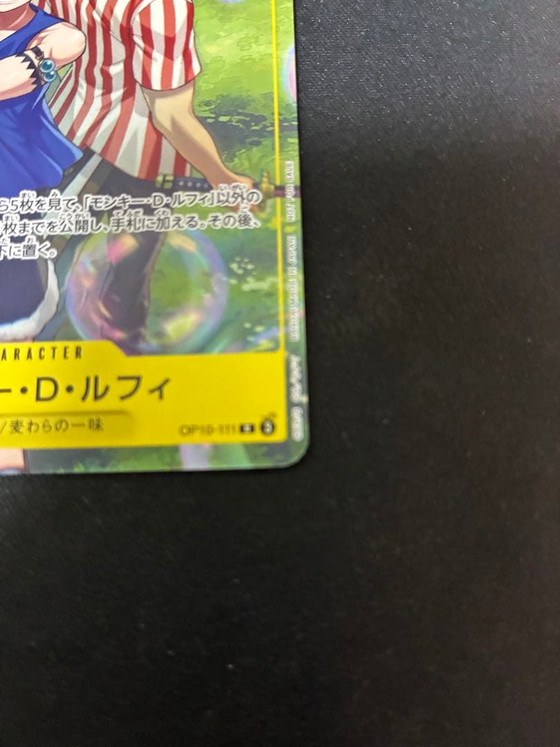 One Piece Card Game Monkey D. Luffy Friend Tag Meeting Promo card in protective loader from Japan