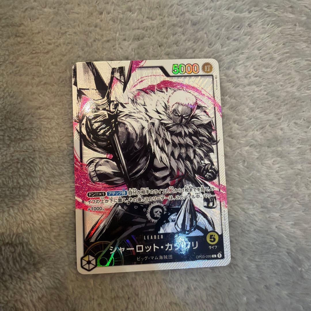 One Piece Card Game Jacklin Katakuri Reader Card featuring character artwork and game details