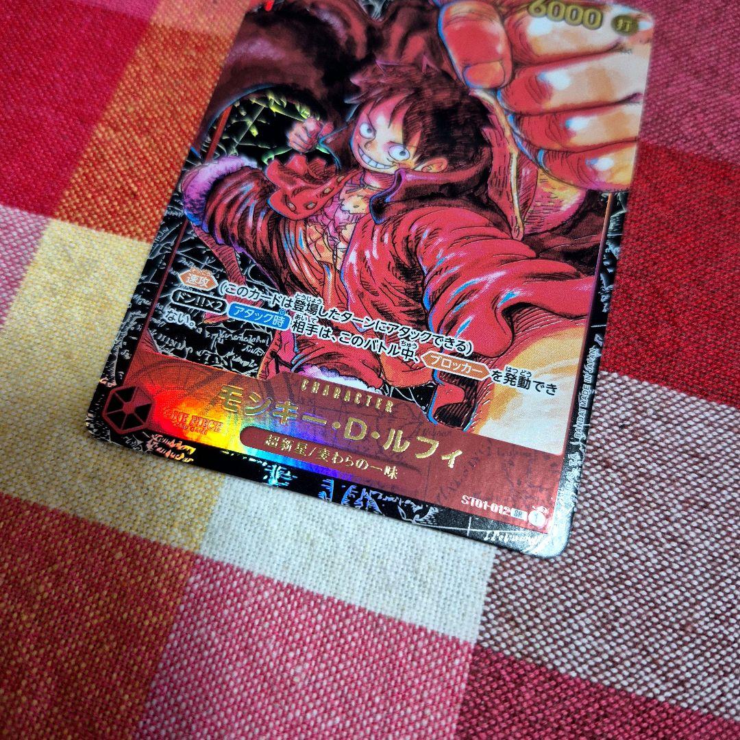 One Piece Monkey D. Luffy ST01-012 card from Japan import showing character art and details