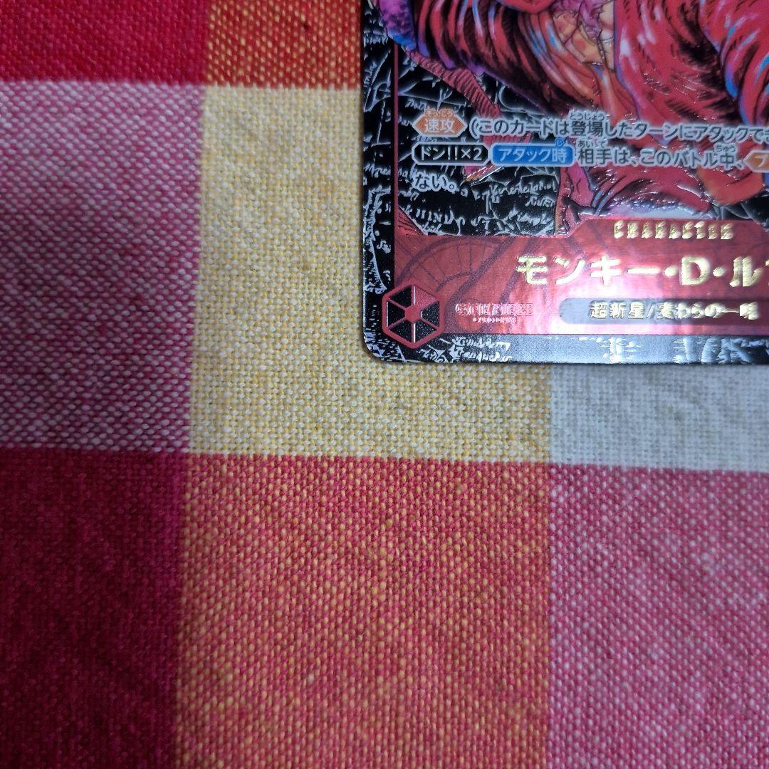 One Piece Monkey D. Luffy ST01-012 card from Japan import showing character art and details