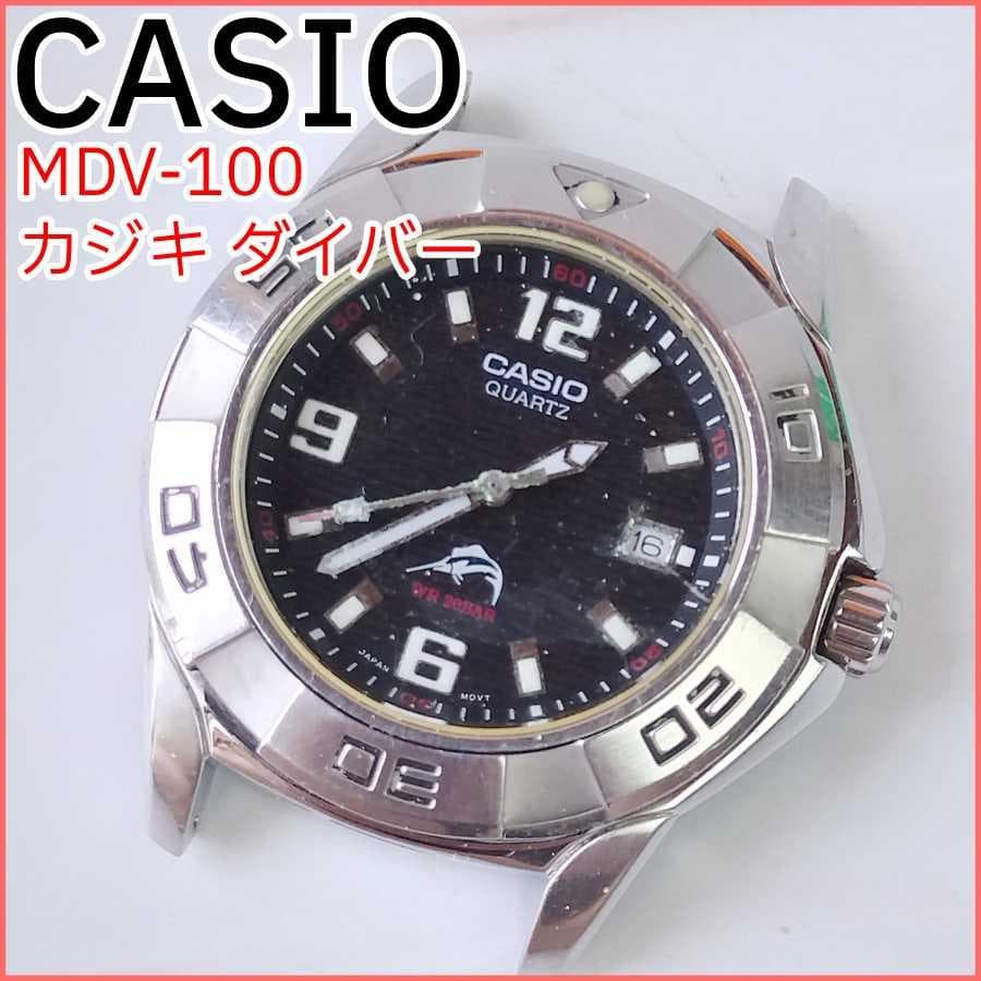 Casio Kaji Shark Diver Watch Men Quartz Model MDV-100 — Japan Import