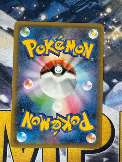 Pokemon Rekuza GX SR SM7 101/096 Charisma of the Sky Japanese trading card in protective sleeve