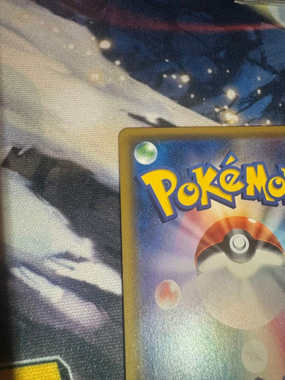 Pokemon Rekuza GX SR SM7 101/096 Charisma of the Sky Japanese trading card in protective sleeve