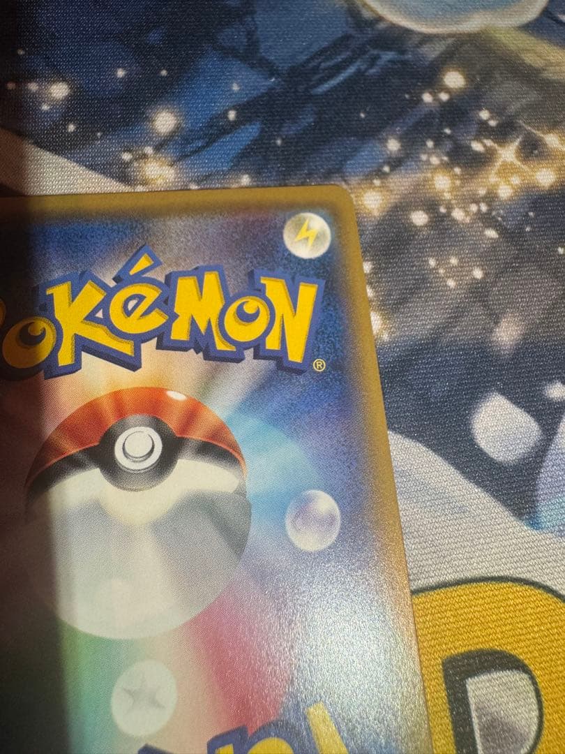 Pokemon Rekuza GX SR SM7 101/096 Charisma of the Sky Japanese trading card in protective sleeve