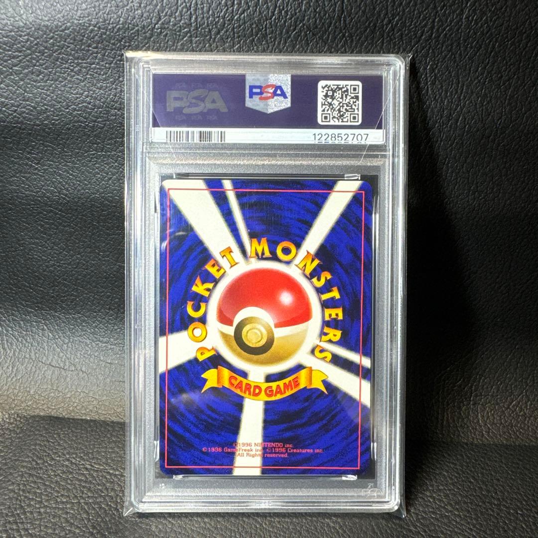 Sakaki's Persian Pokémon card Darkness Challenge Second Expansion PSA7 graded Japanese version