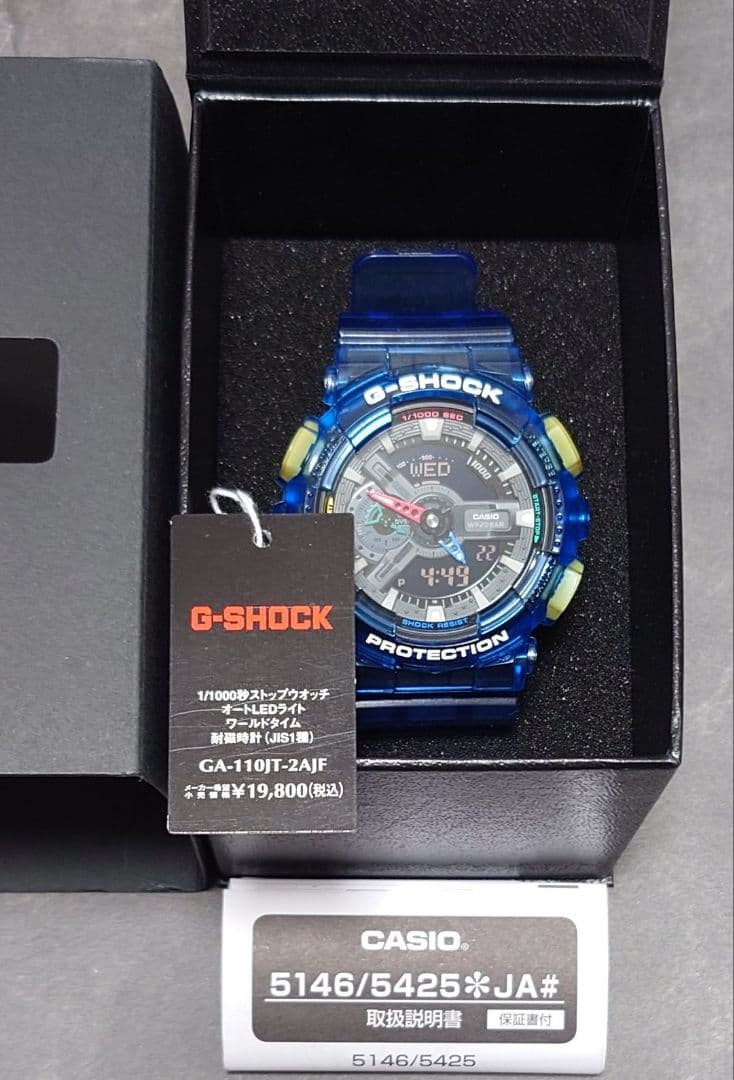 Casio G-Shock GA-110JT-2AJF Model Watch with Skeleton and Bright Colors — Japan Import