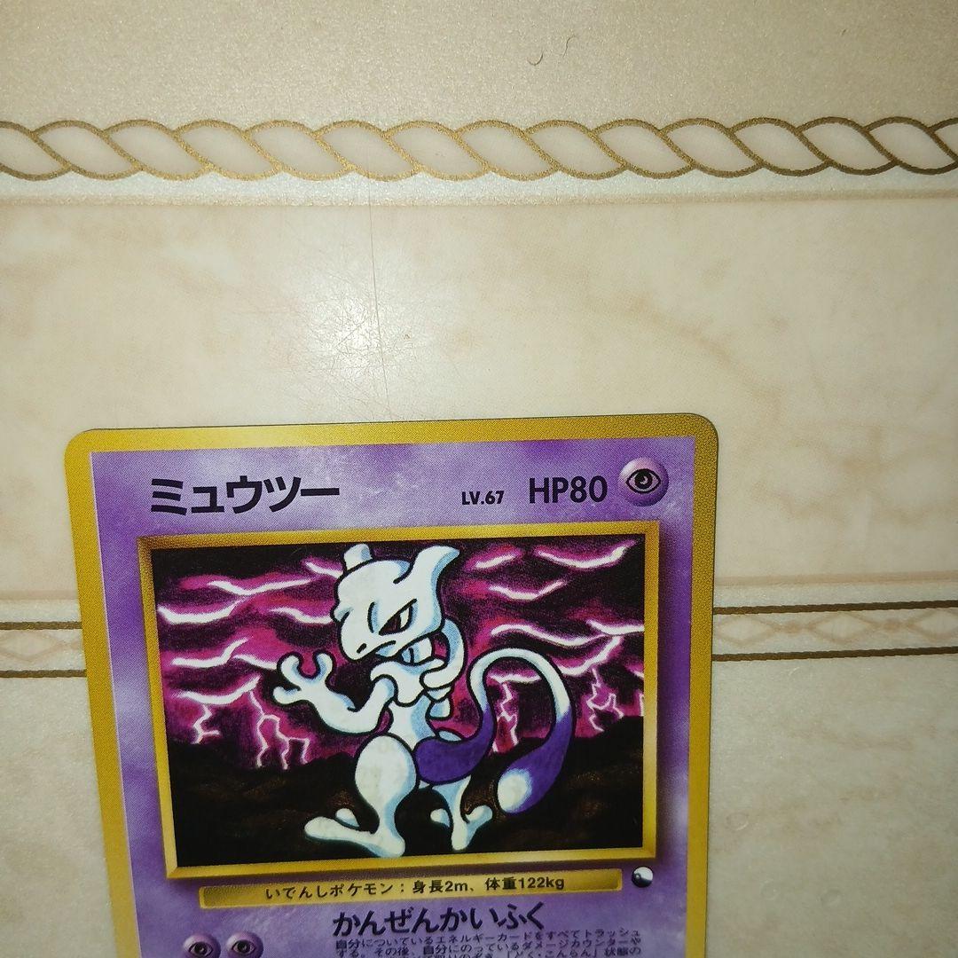 Bandai Pokémon Mugitsu Comic Illustration Award Card with classic Yu-Gi-Oh! card back in good condition