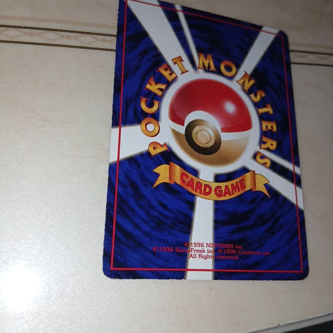 Bandai Pokémon Mugitsu Comic Illustration Award Card with classic Yu-Gi-Oh! card back in good condition
