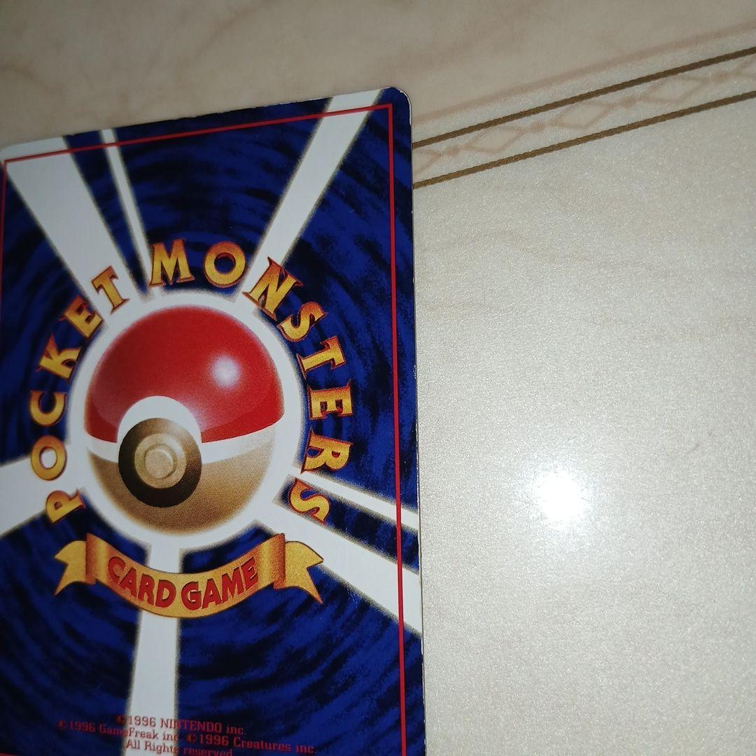 Bandai Pokémon Mugitsu Comic Illustration Award Card with classic Yu-Gi-Oh! card back in good condition