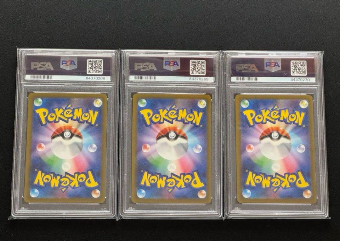 Pokemon Card PSA10 Charizard Charmander 3-sequential numbers classic Japan import displayed