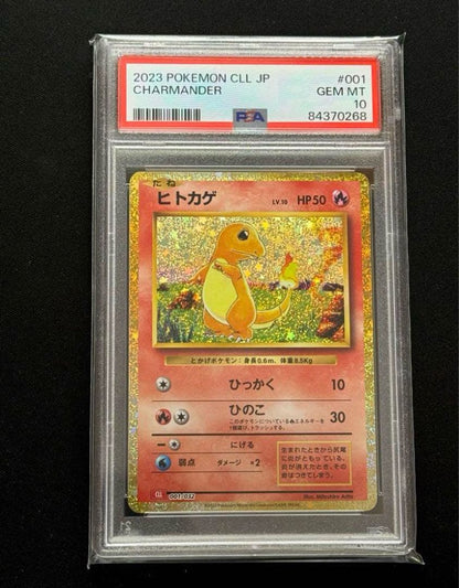 Pokemon Card PSA10 Charizard Charmander 3-sequential numbers classic Japan import displayed