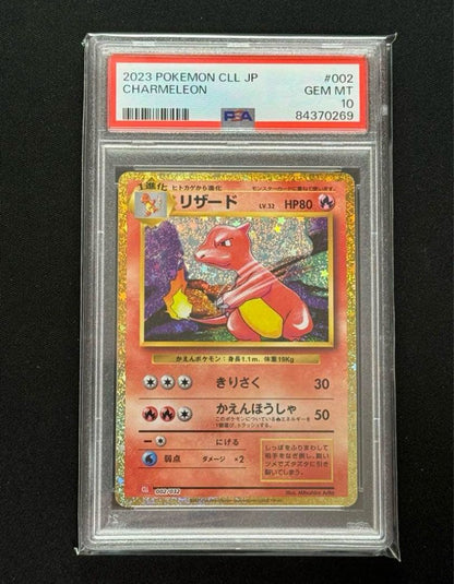 Pokemon Card PSA10 Charizard Charmander 3-sequential numbers classic Japan import displayed