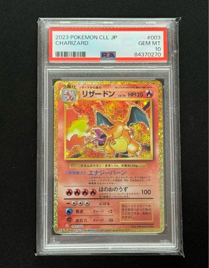 Pokemon Card PSA10 Charizard Charmander 3-sequential numbers classic Japan import displayed