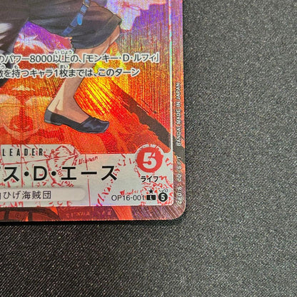 One Piece Portgas D. Ace Leader Parallel Card OP16-001 from Decisive Battle series, Japanese version