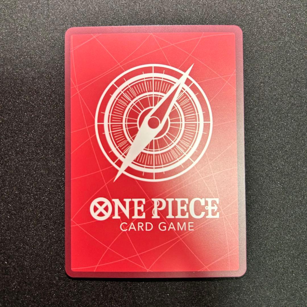 One Piece Portgas D. Ace Leader Parallel Card OP16-001 from Decisive Battle series, Japanese version
