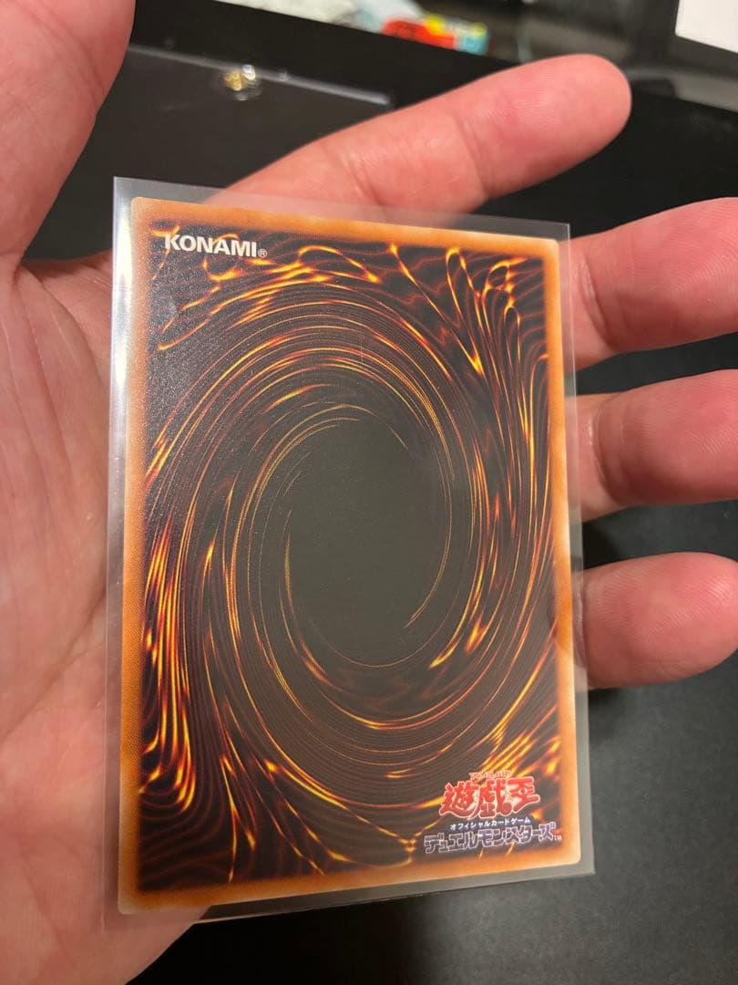 Yu-Gi-Oh Crimson Dark Dragon Relief Ultra Rare 301-056 card showing dark attribute dragon with 2400 attack