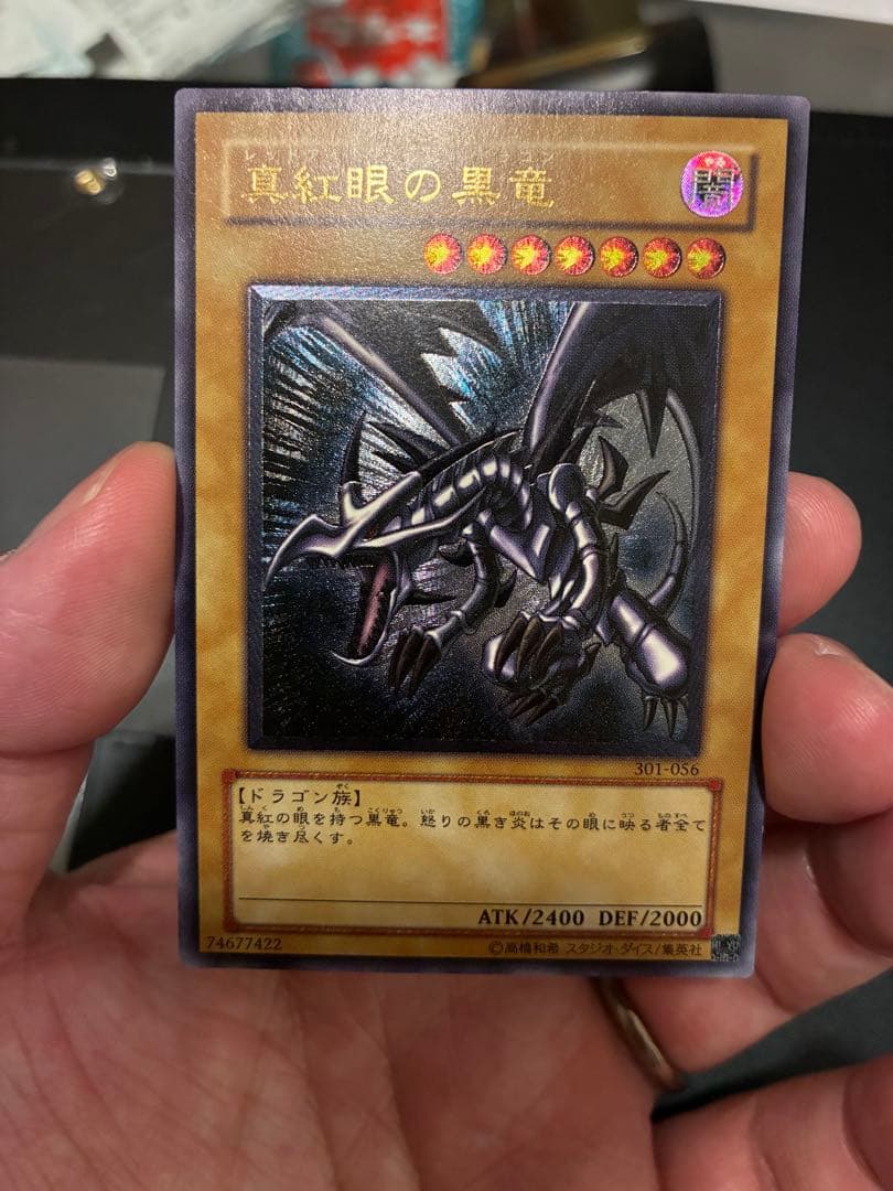 Yu-Gi-Oh Crimson Dark Dragon Relief Ultra Rare 301-056 card showing dark attribute dragon with 2400 attack